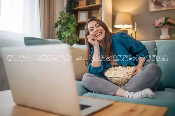 看球吧直播视频在线直播