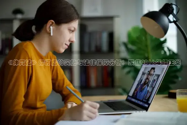 看球吧免费直播