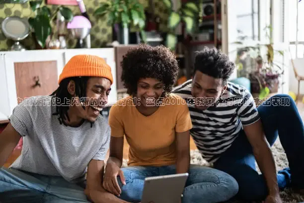 看球吧录像回放