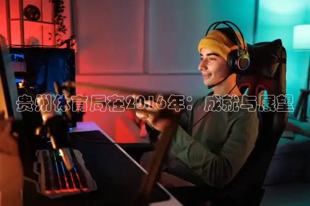 看球吧体育直播app