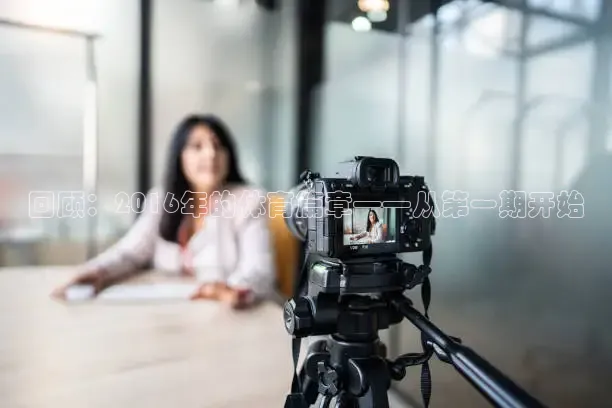 看球吧app